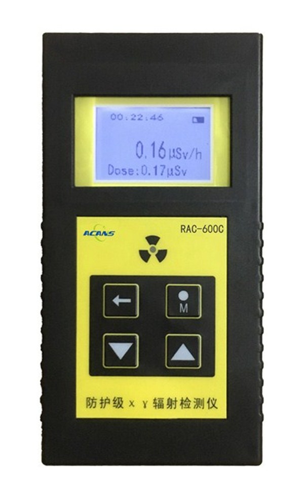 RAC-600C型防護(hù)級(jí)x、 γ輻射檢測(cè)儀